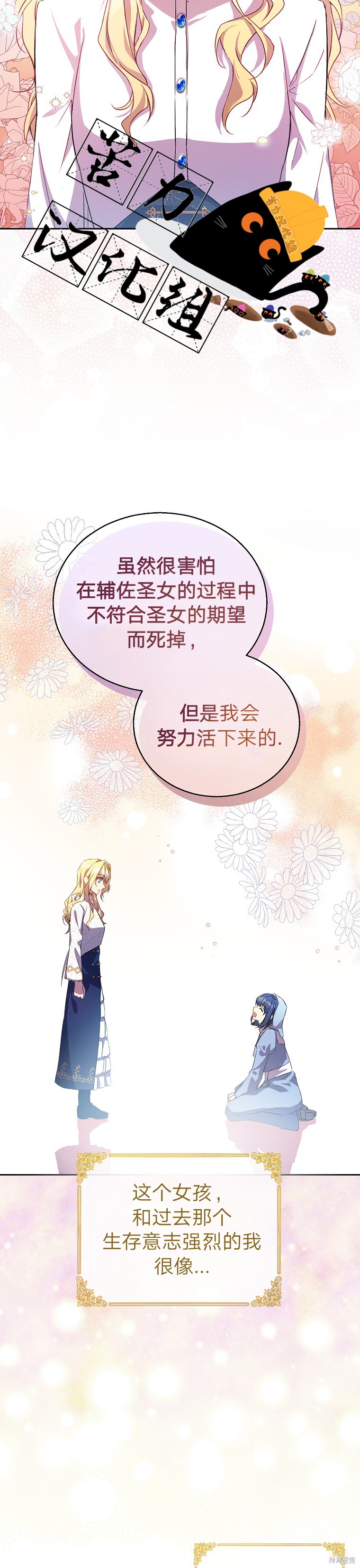 第8话8
