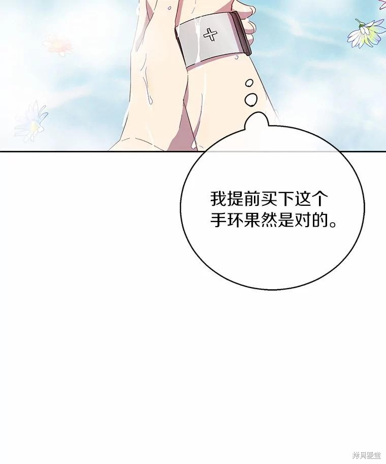 第37话99