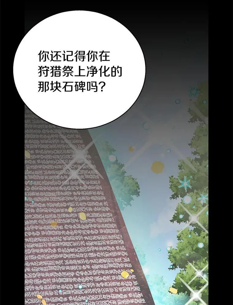 53.魔界裂缝25