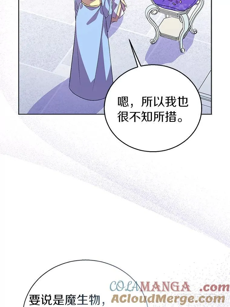 54.破壳而出16