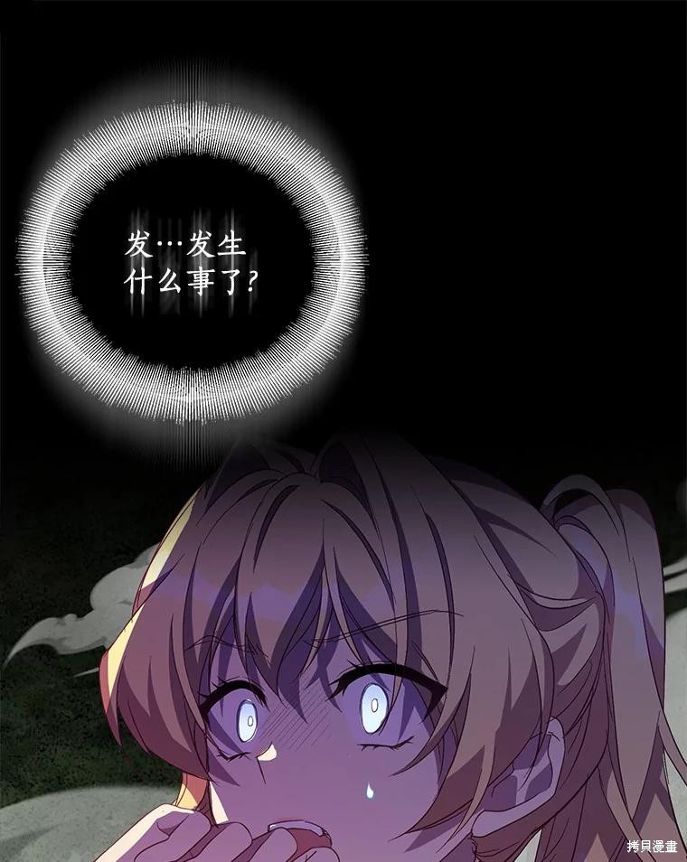 第43话31