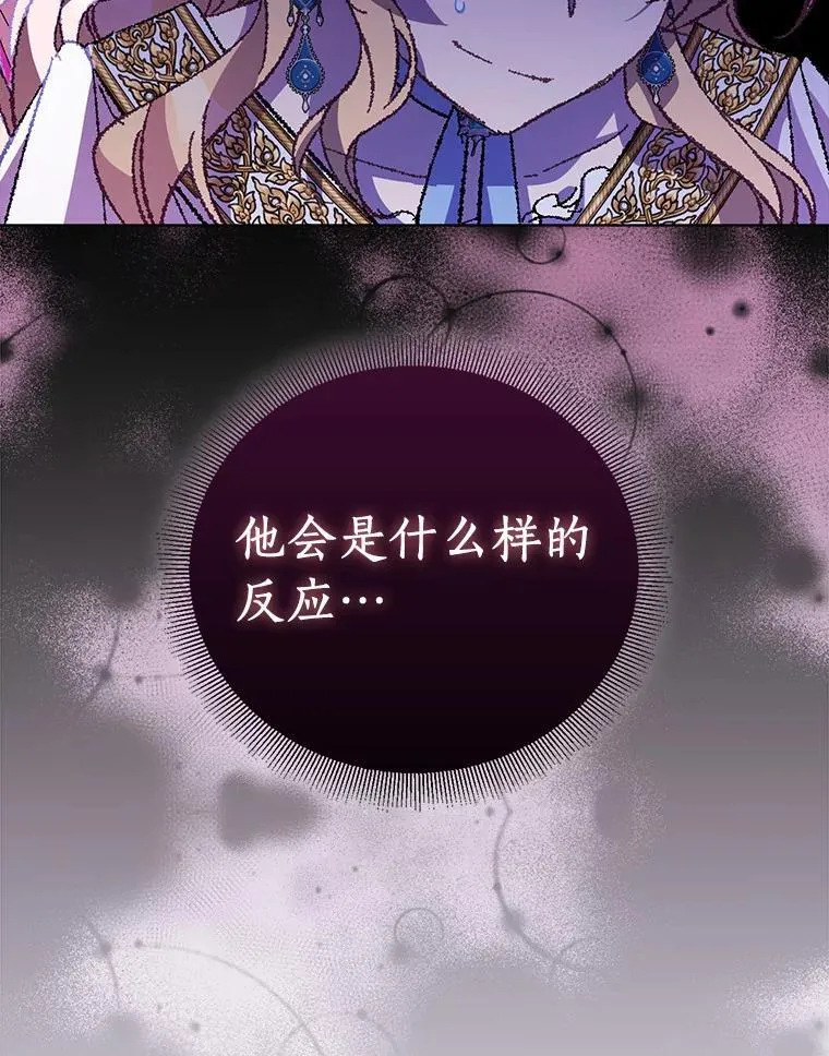 54.破壳而出41