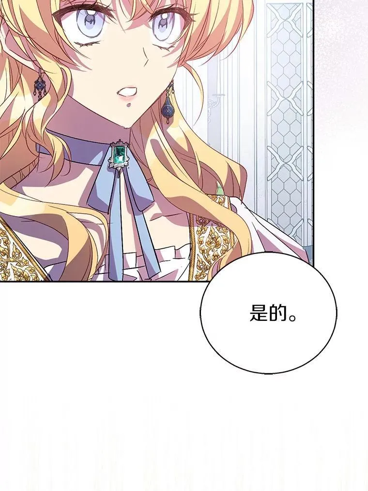 53.魔界裂缝111