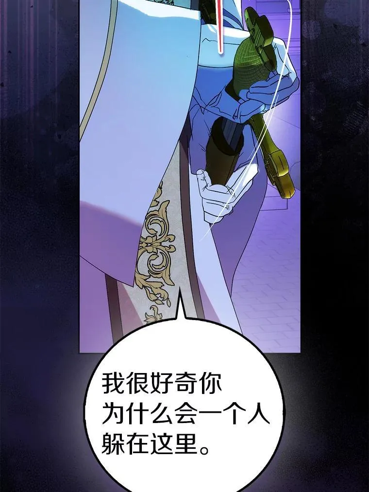 67.消失的神谕10