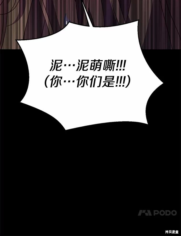 第42话62