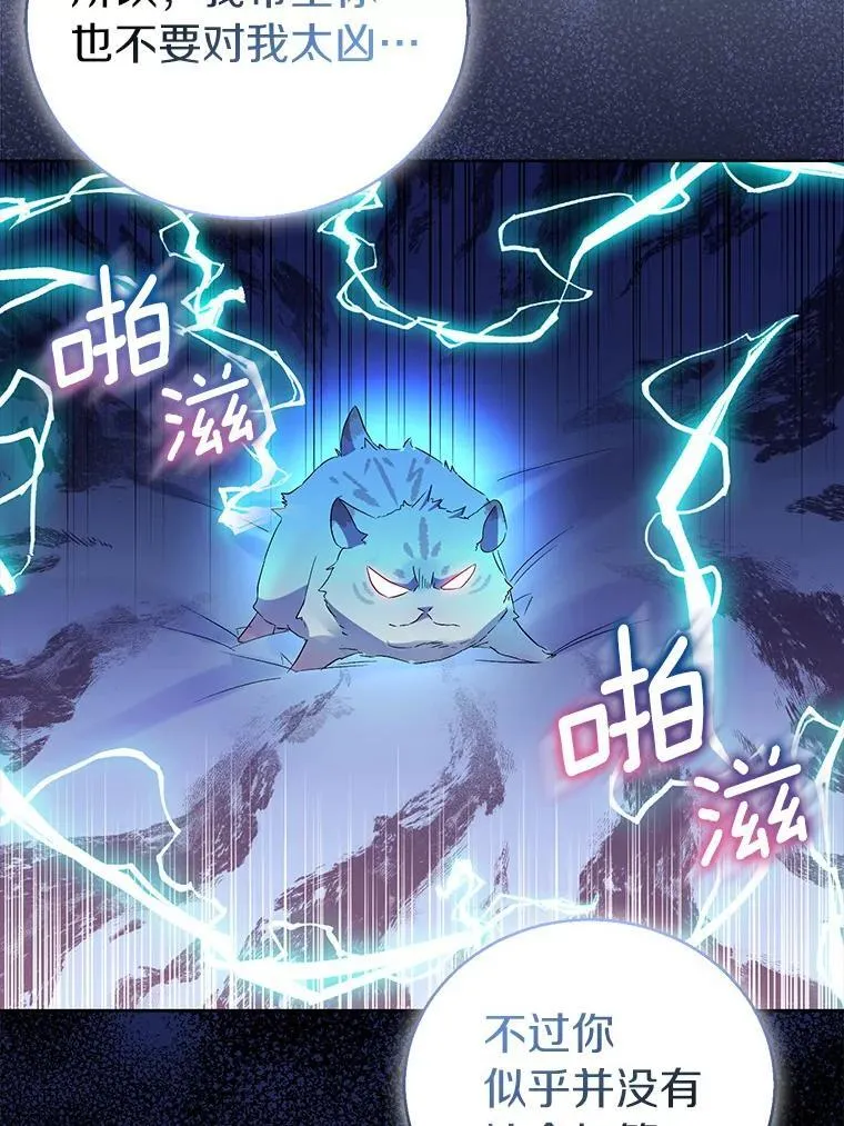 59.庆功宴17