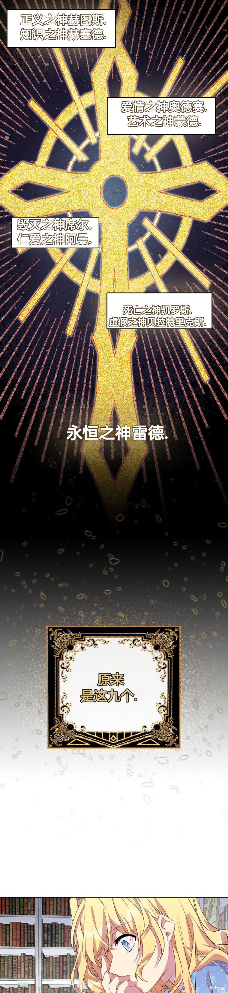 第2话20
