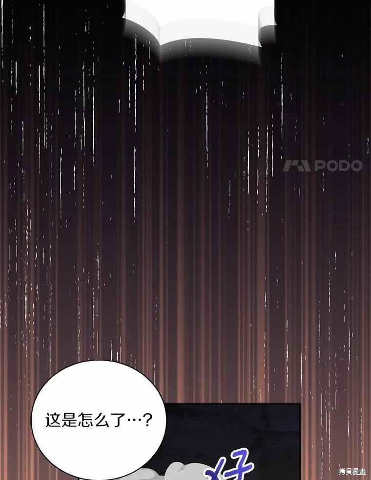 第44话98