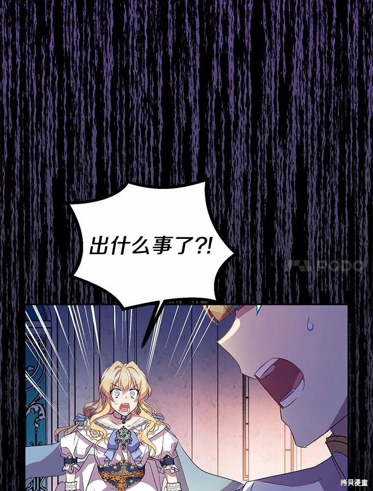 第36话114