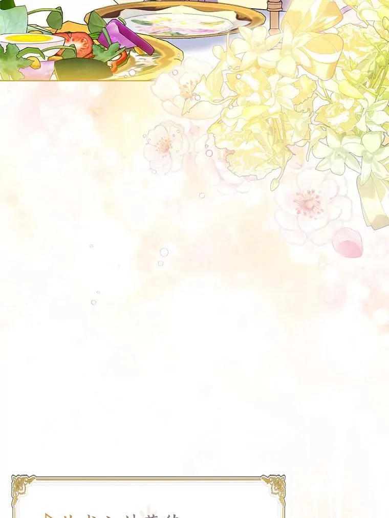 59.庆功宴86