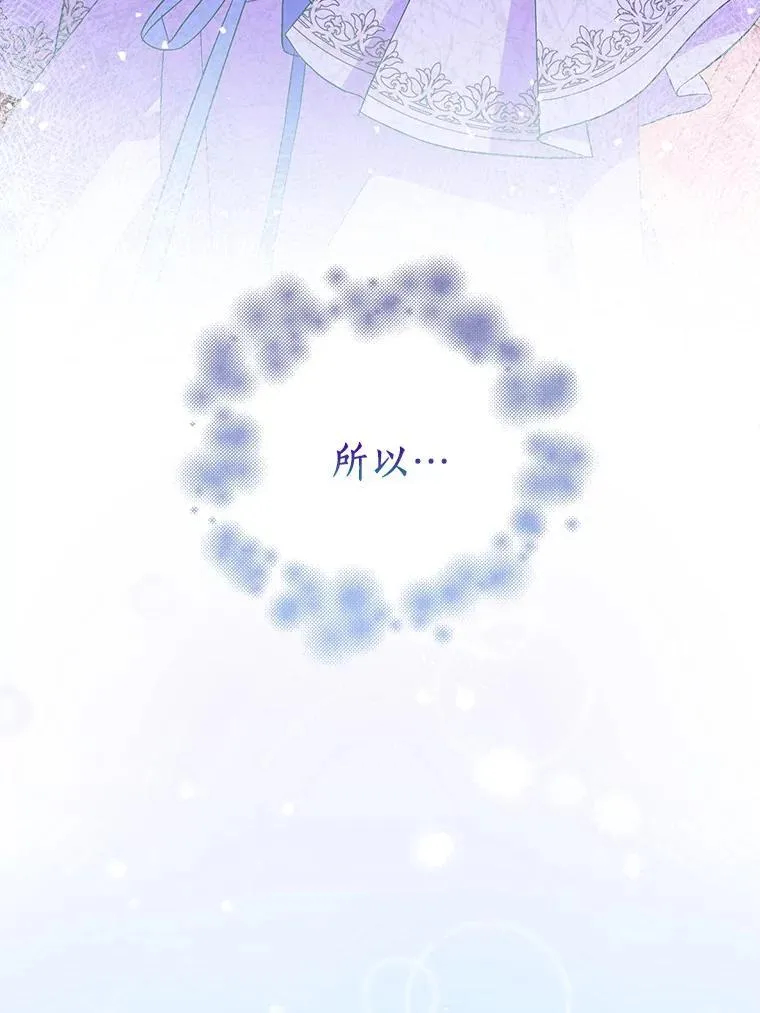 60.彻夜守护67
