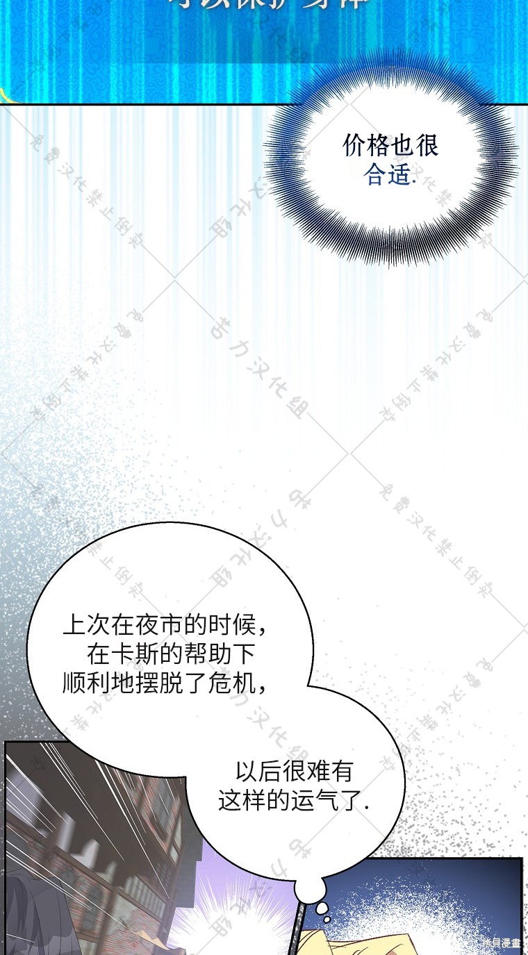 第29话23
