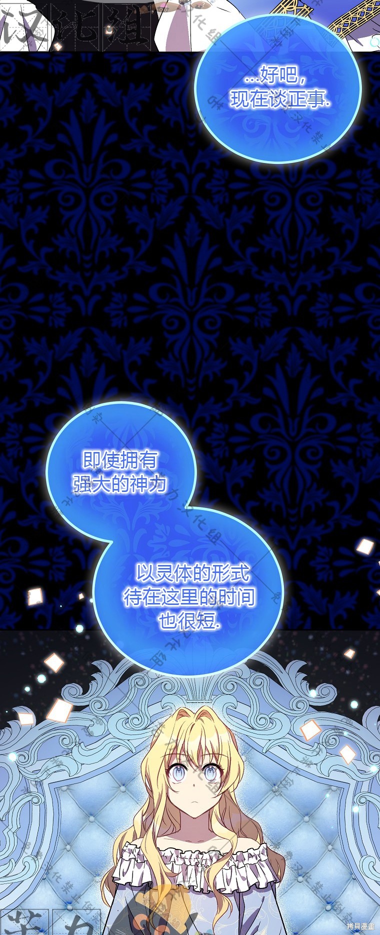 第19话13