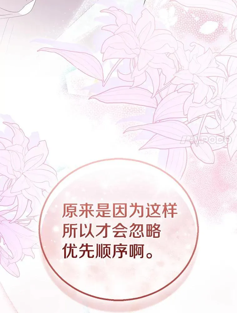59.庆功宴6
