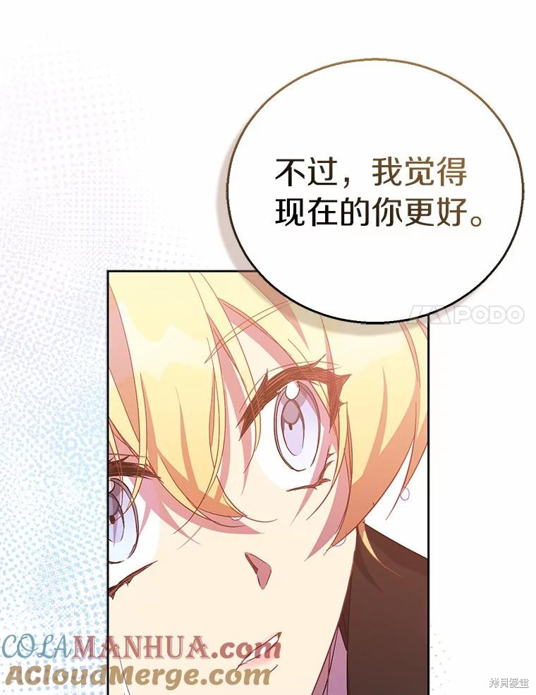 第44话88