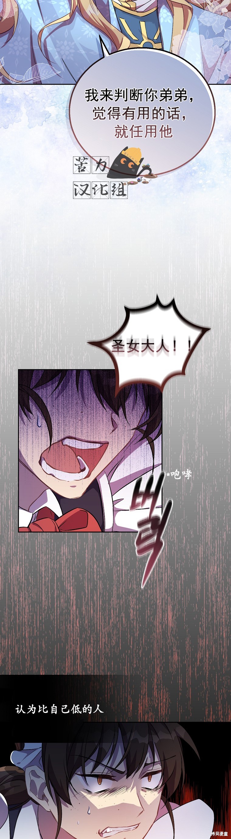 第3话21