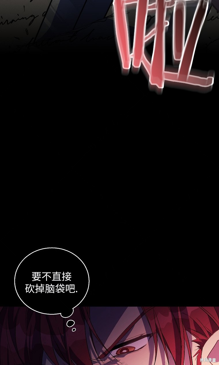 第26话23