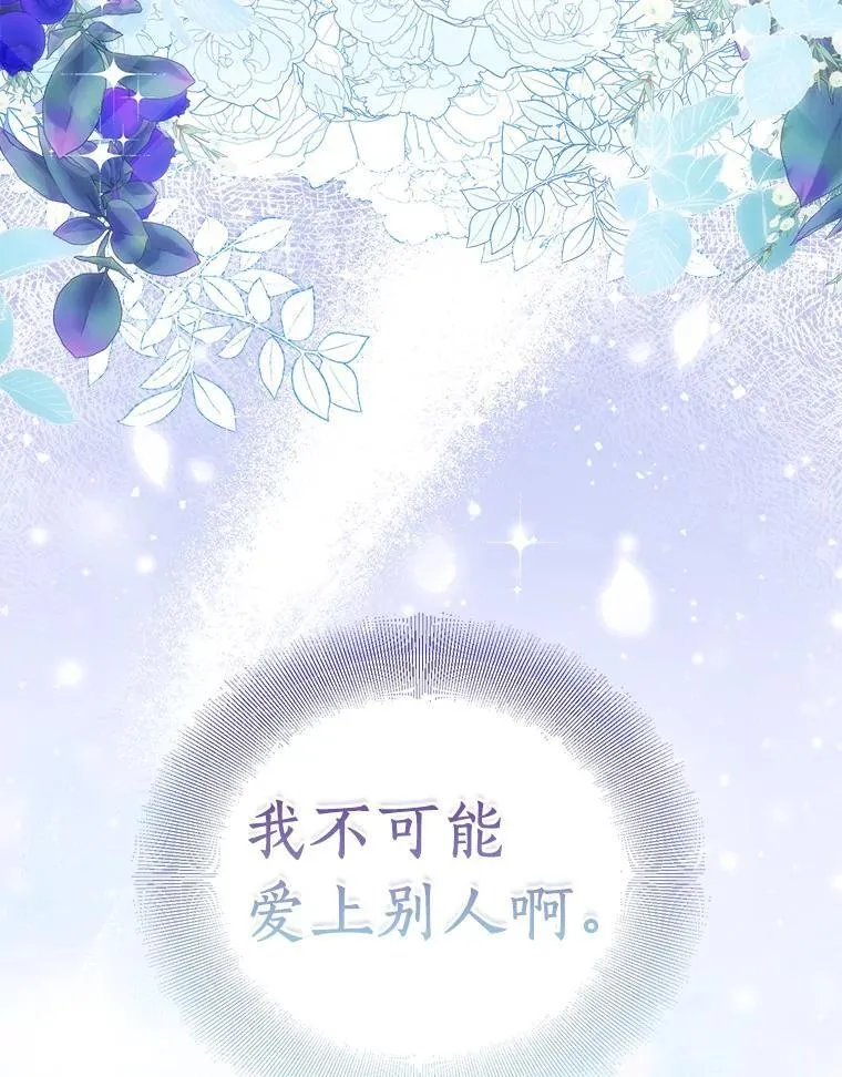 57.真心话游戏130
