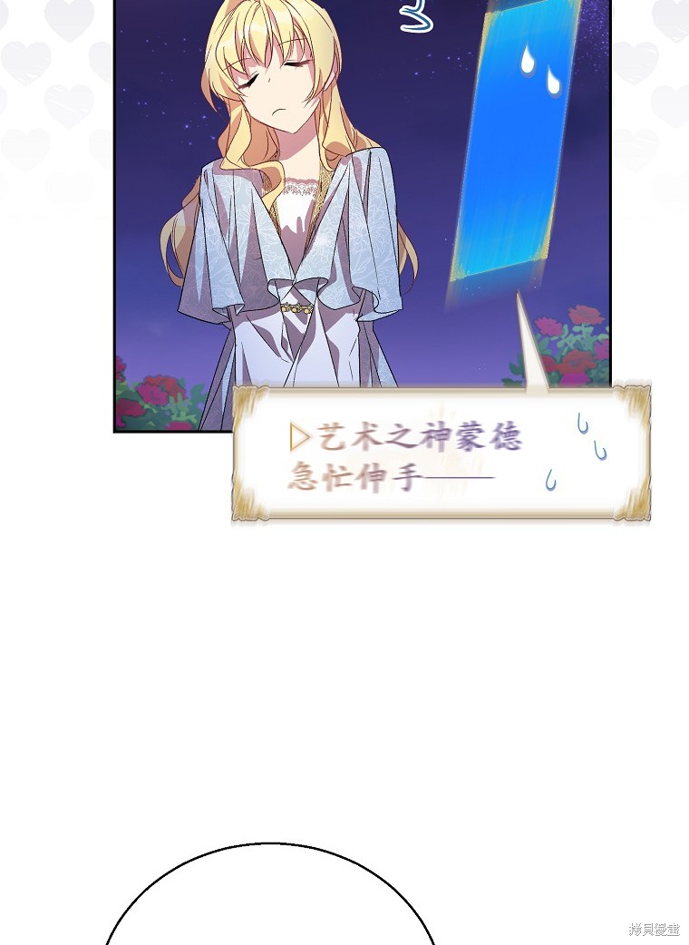 第16话73