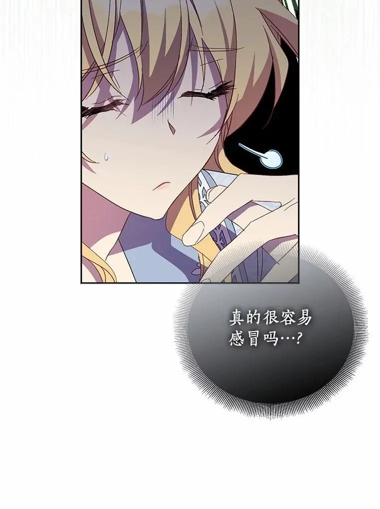 45.魔法夜市7
