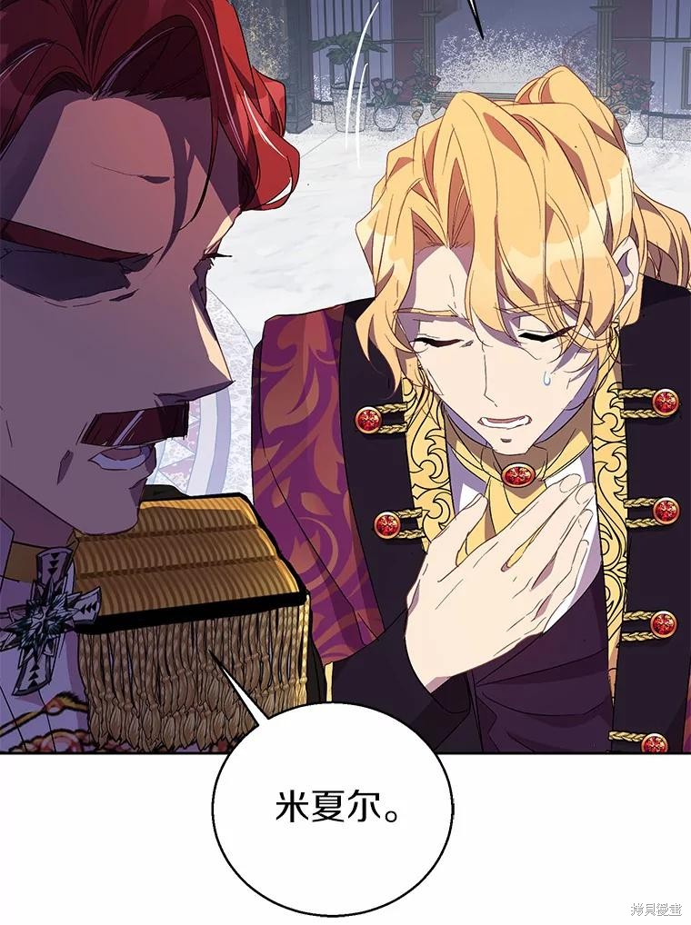 第35话33
