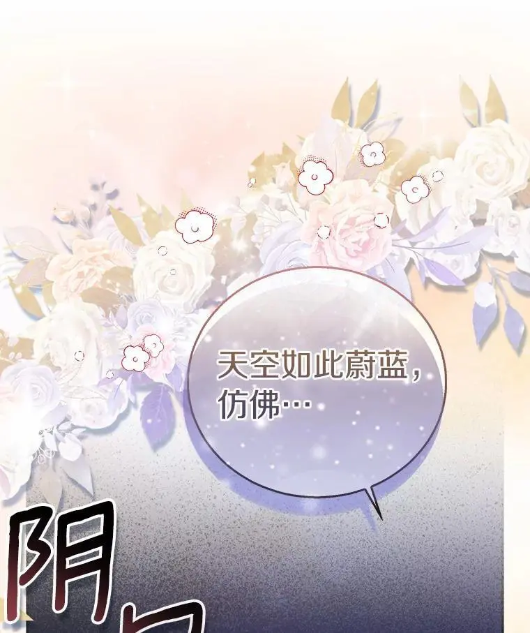 51.反派现身39