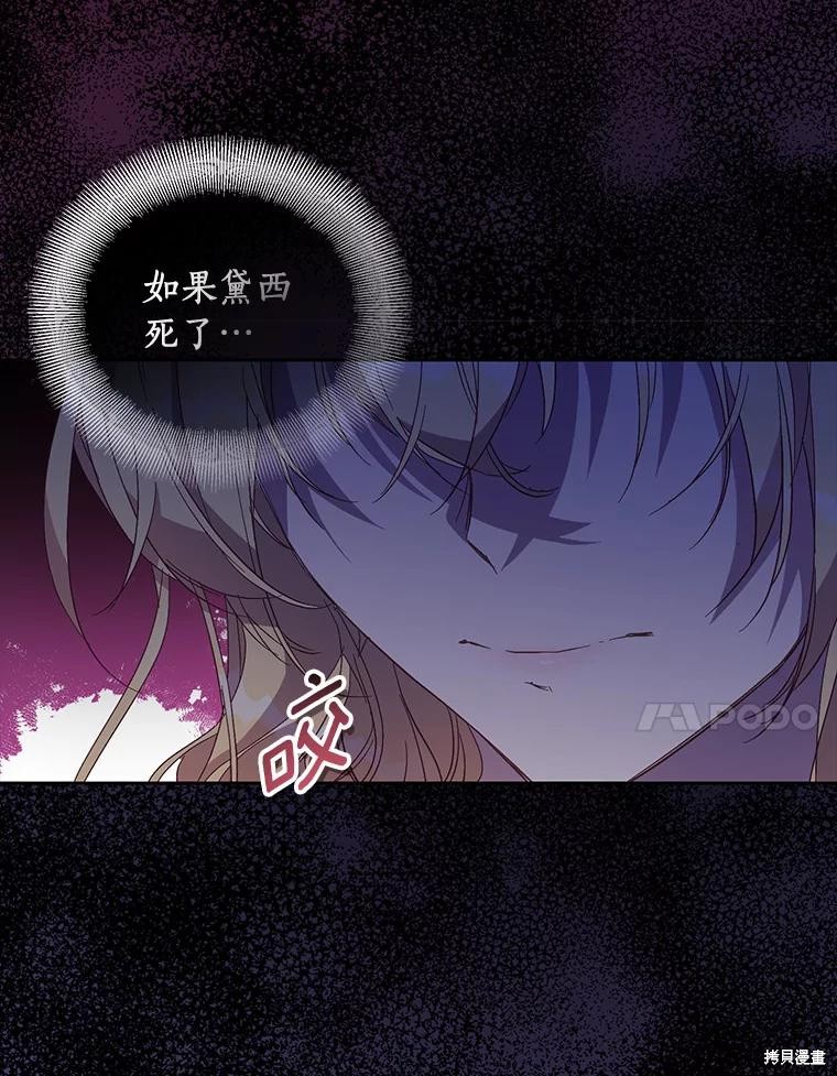 第37话119