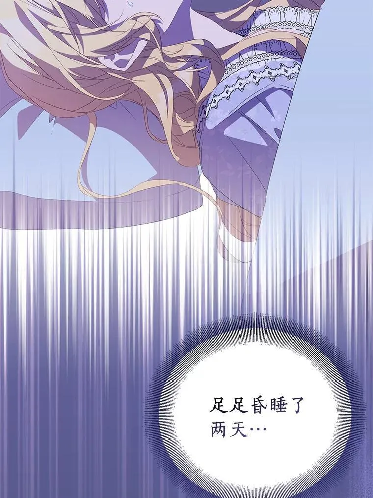 59.庆功宴54
