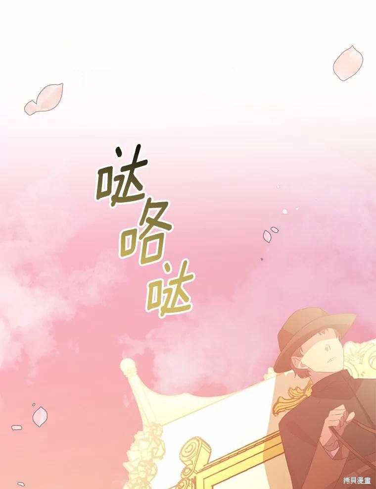 第44话138