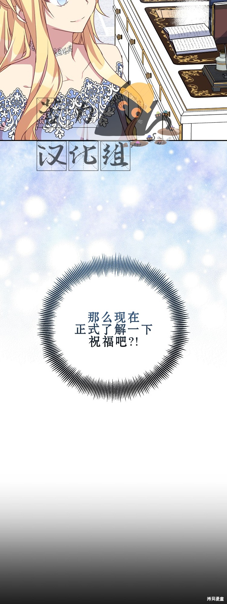 第13话32