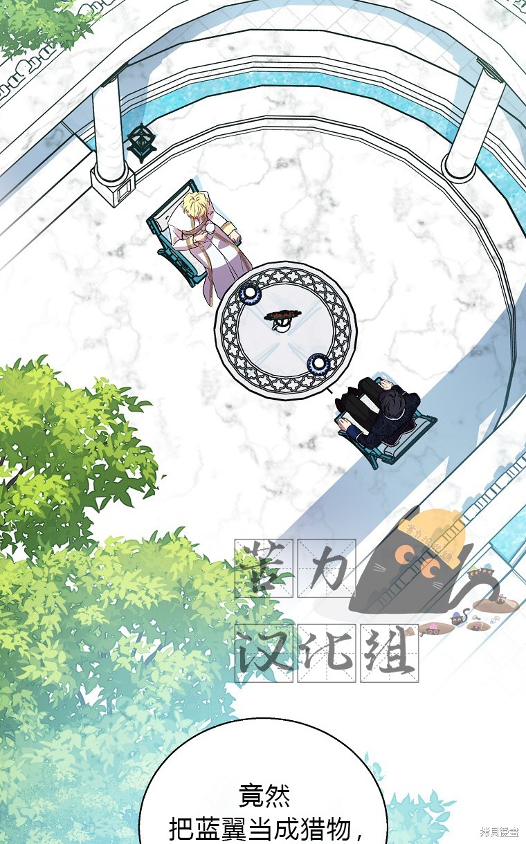 第14话54