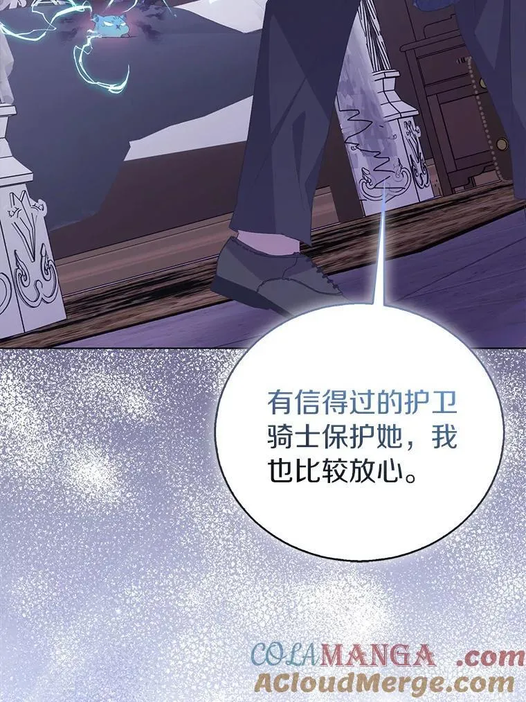 59.庆功宴20