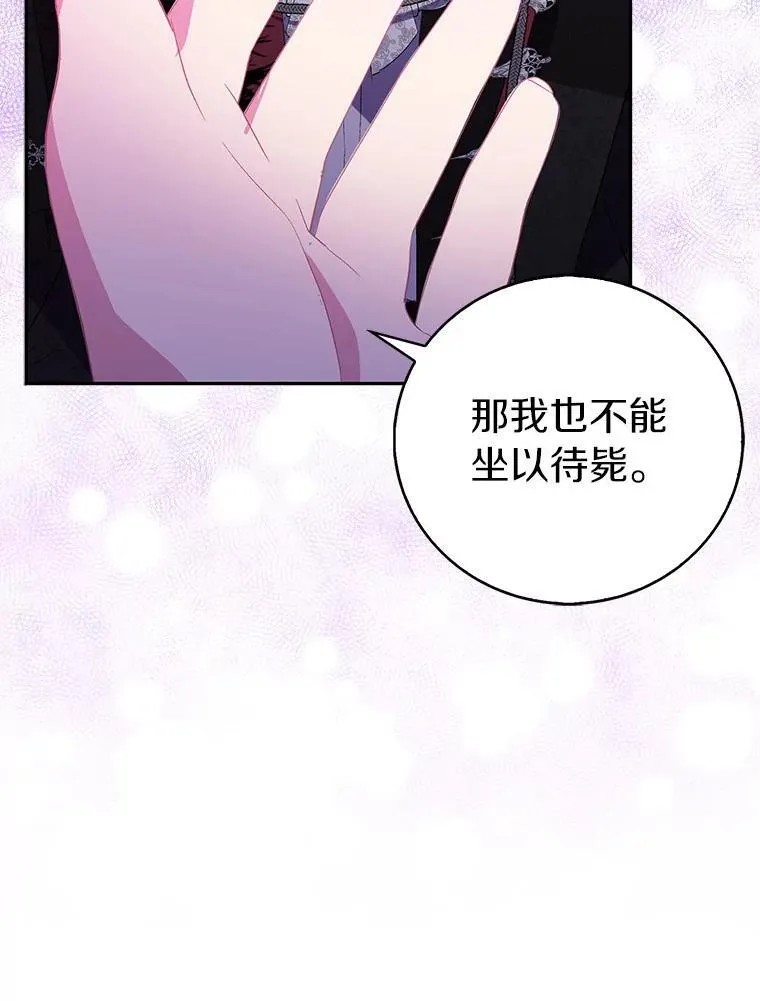 63.尴尬的庆功宴71