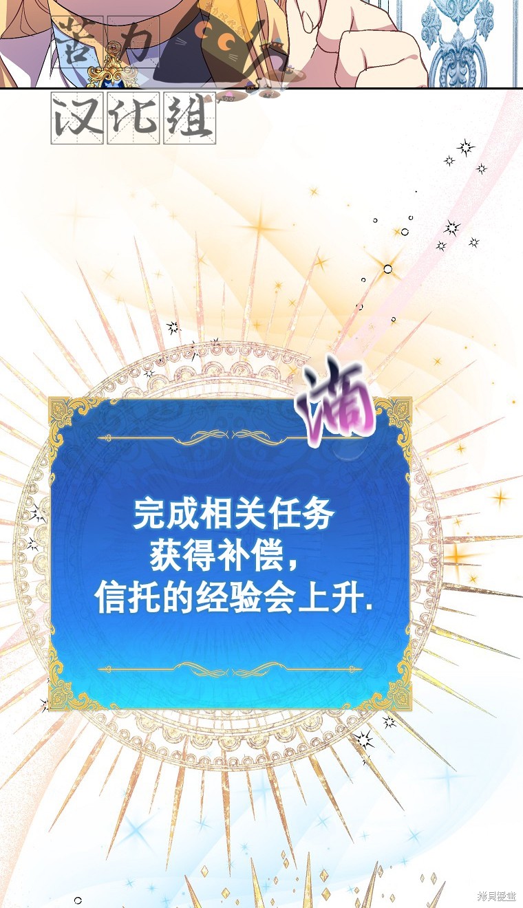 第16话4