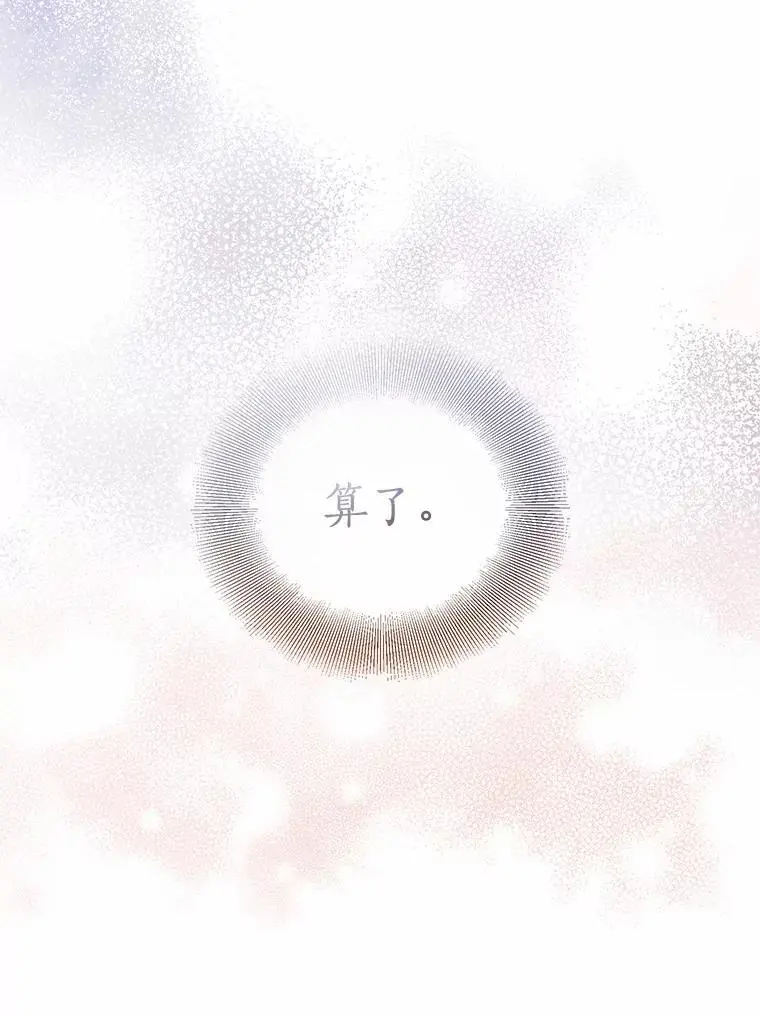 51.反派现身11