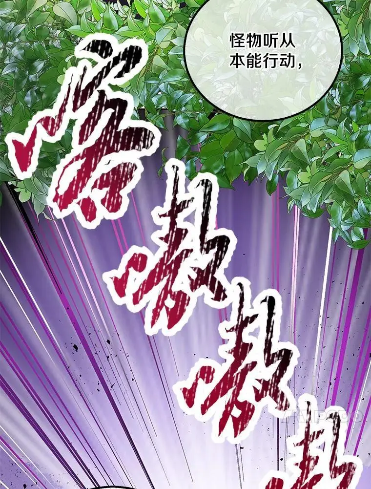 46.黑魔法公会33