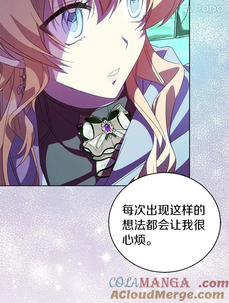 57.真心话游戏108