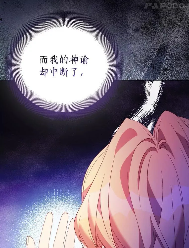 69.不祥之兆114