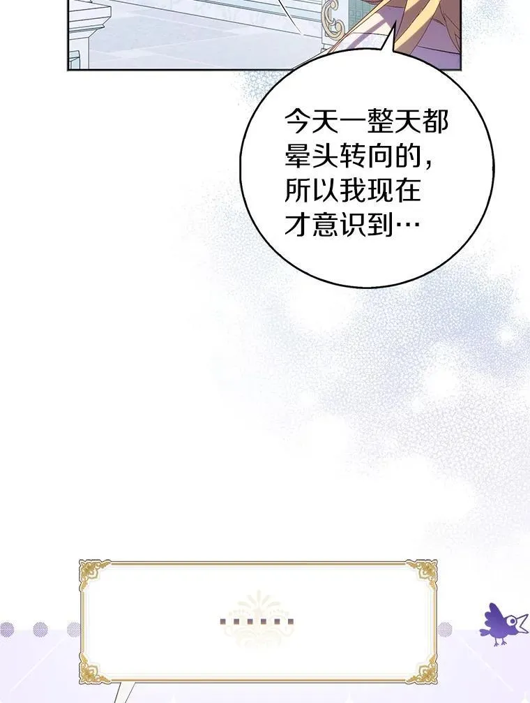 67.消失的神谕22