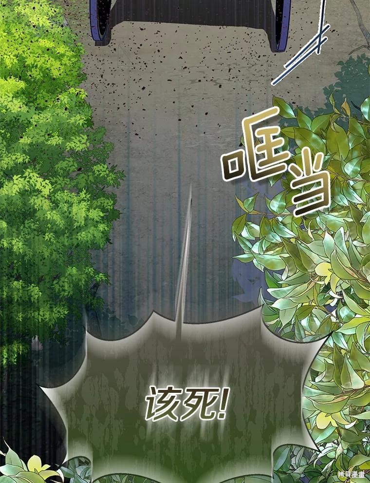 第42话38