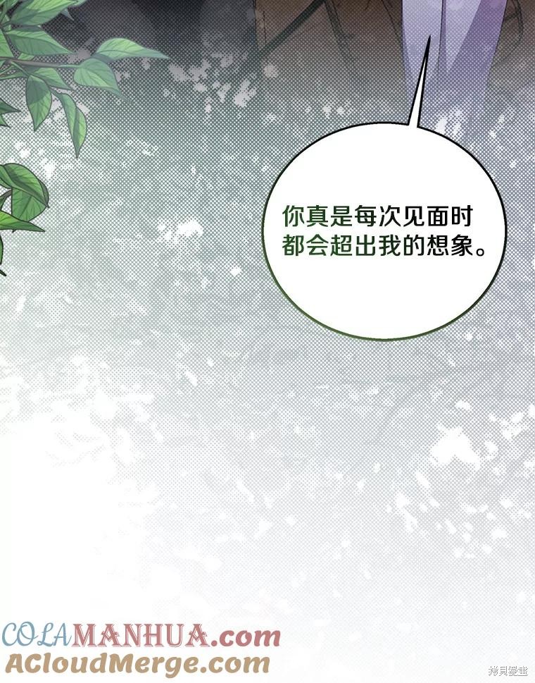 第42话84