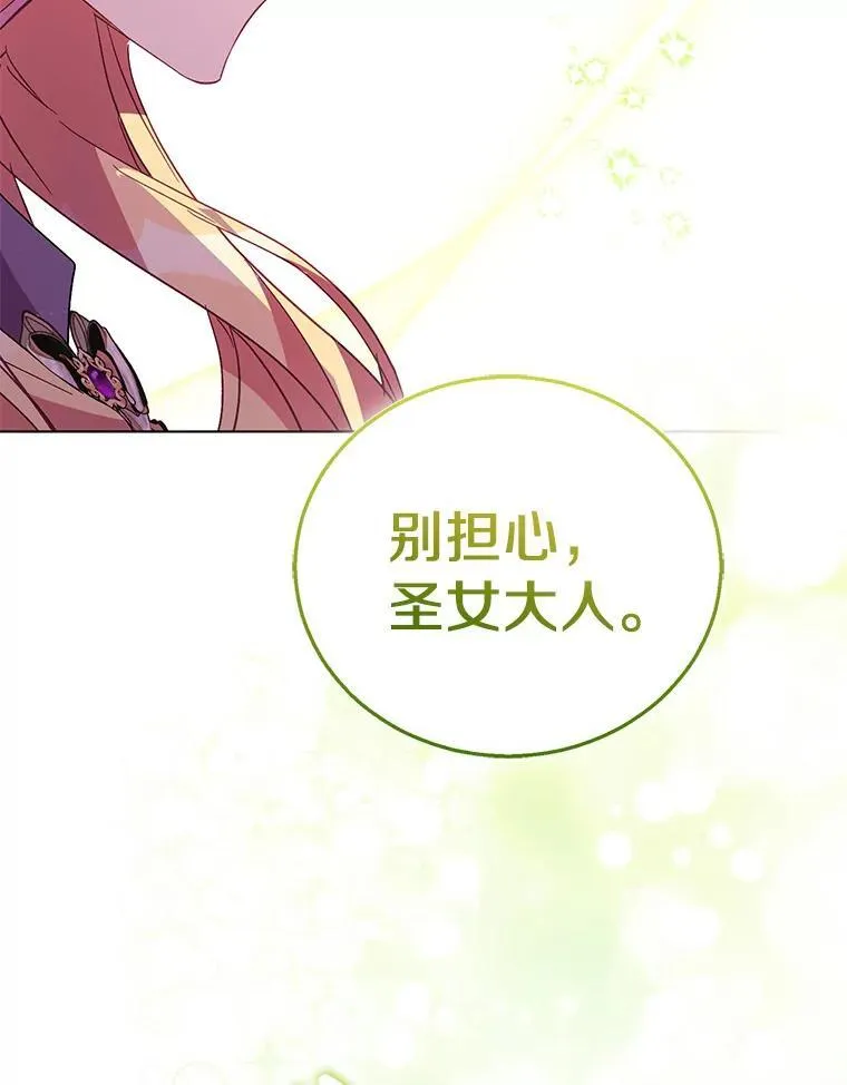57.真心话游戏18