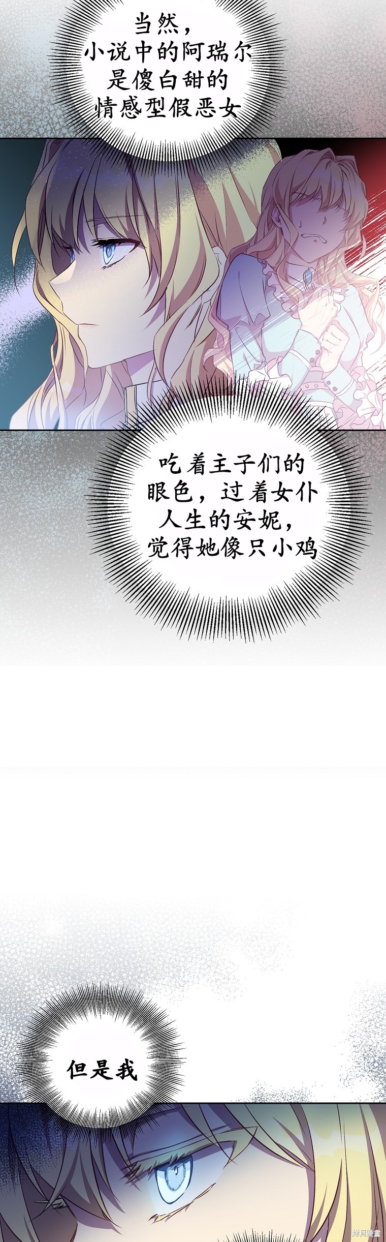 第3话13