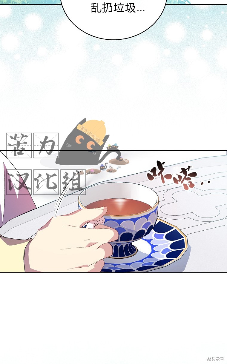 第14话55