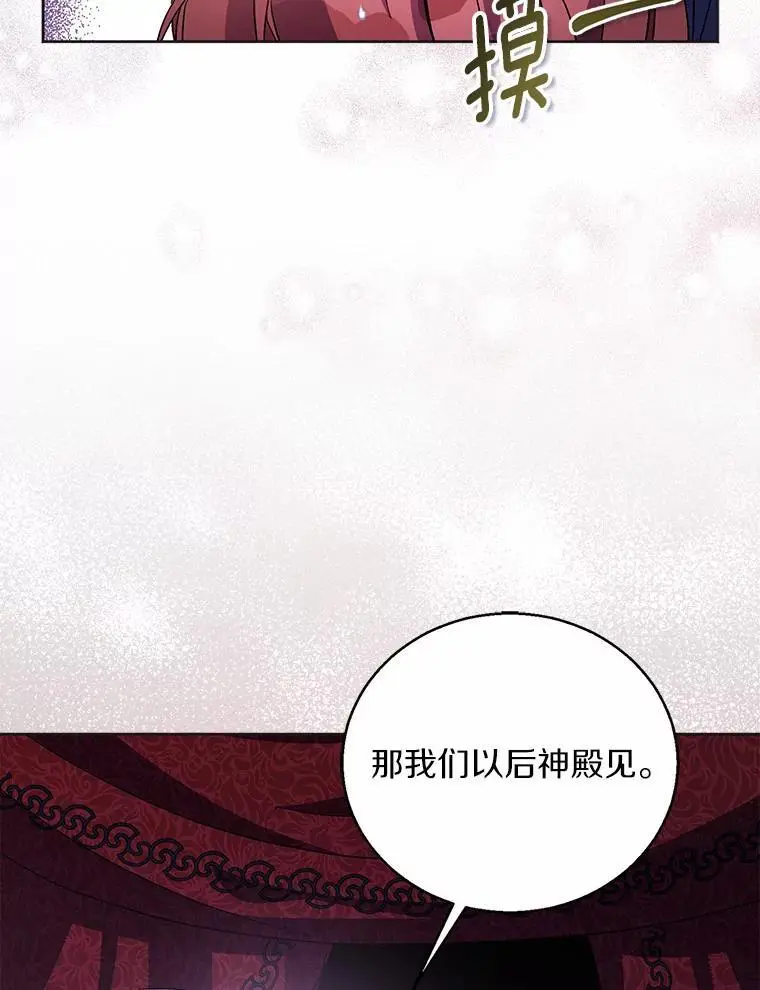46.黑魔法公会81