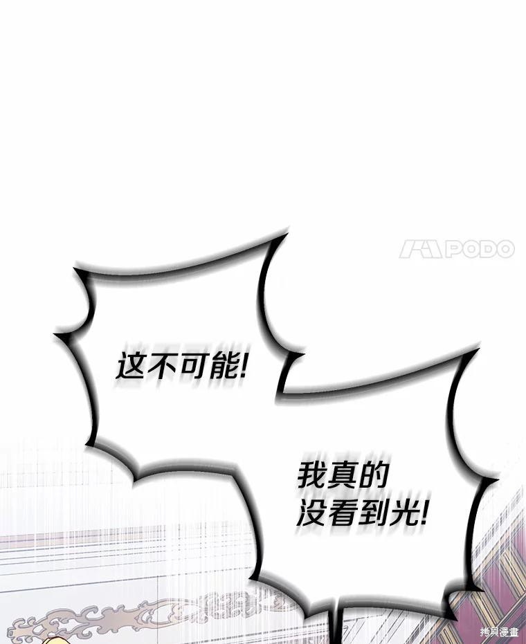 第35话11