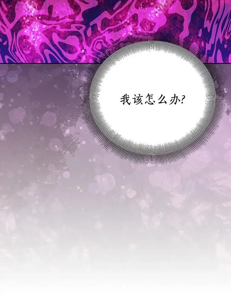 53.魔界裂缝85