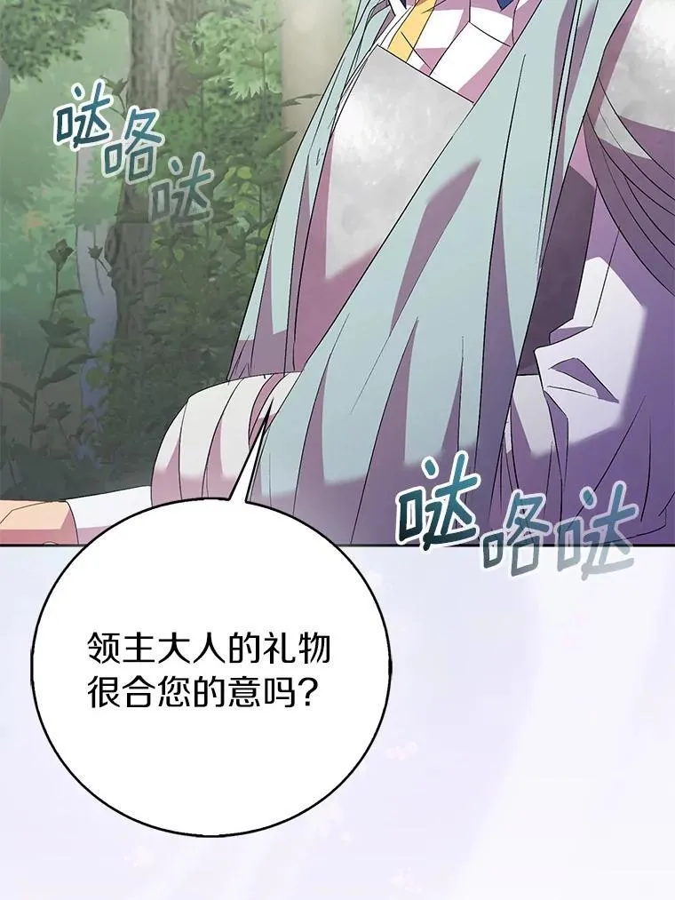 65.圣女归来94