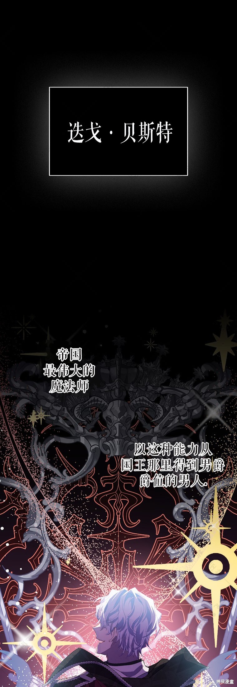 第31话26