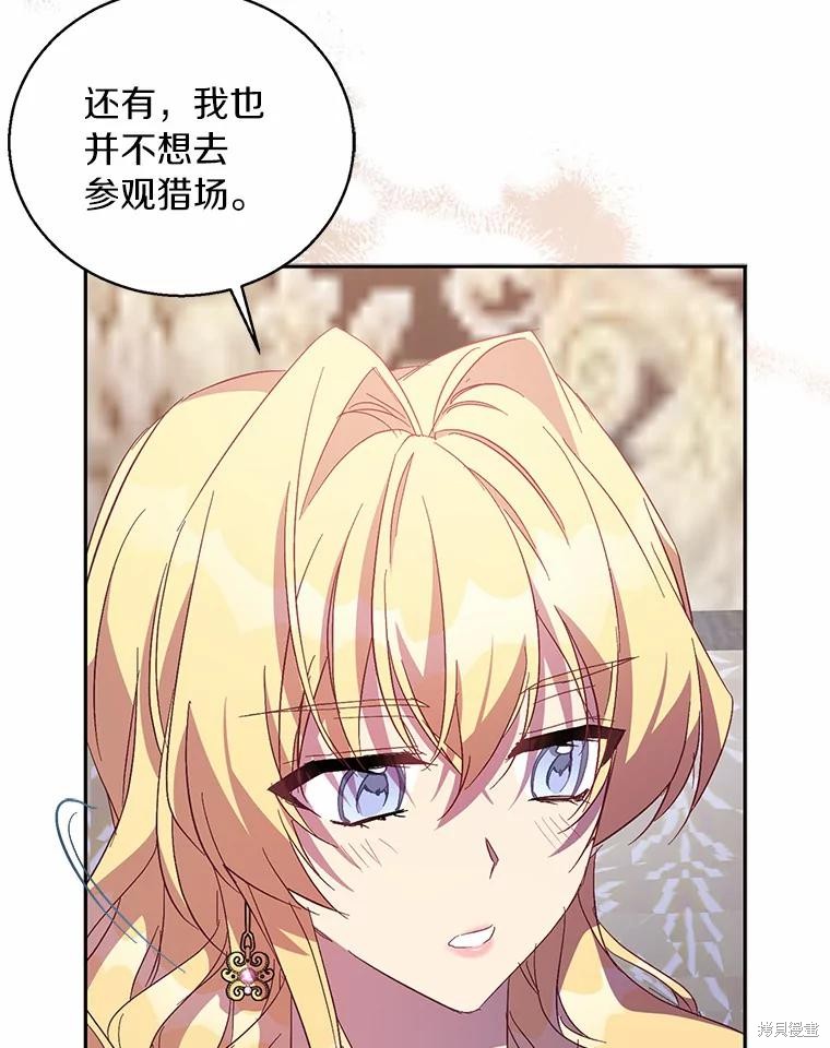第41话46